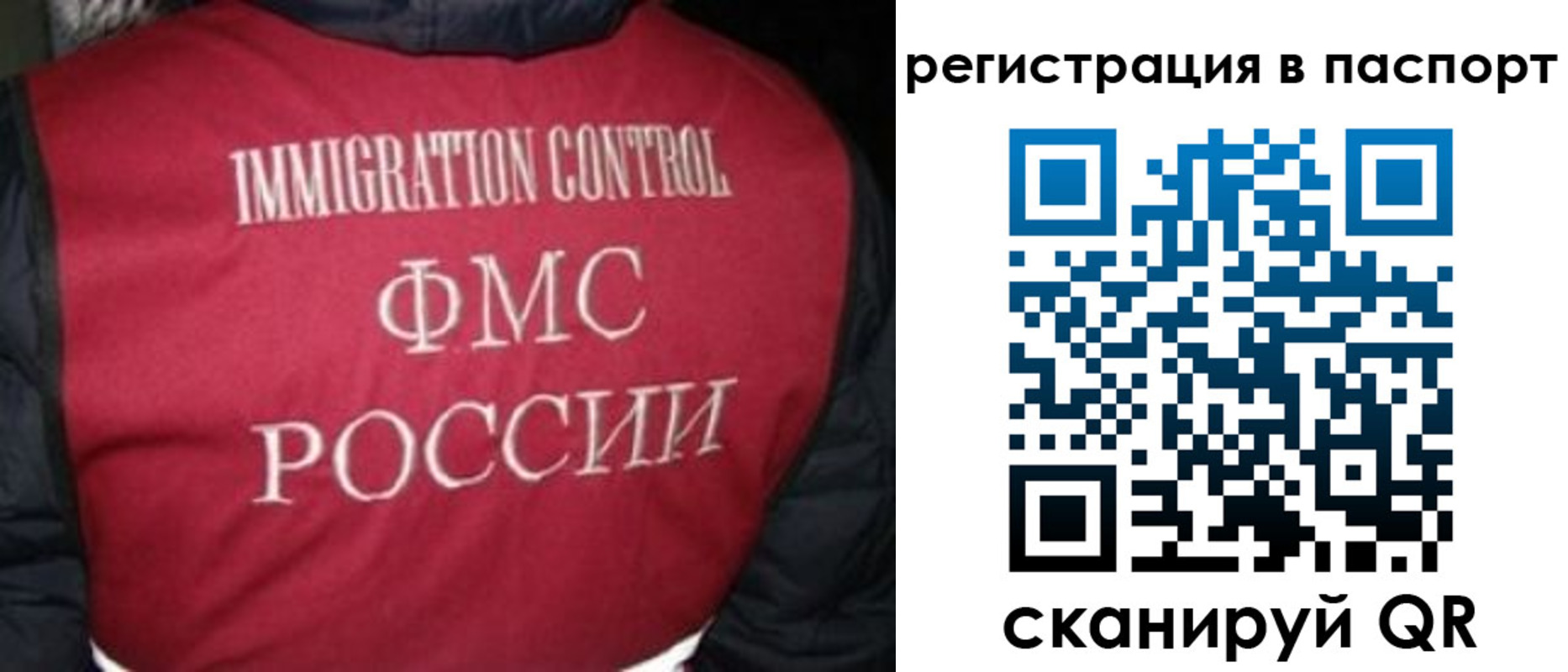 временная регистрация недорого в Чехове